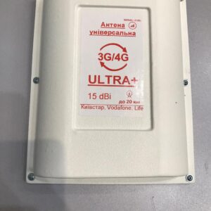3G 4G Антена універсальна ULTRA+ 15db Lifecell Kyivstar Vodafone