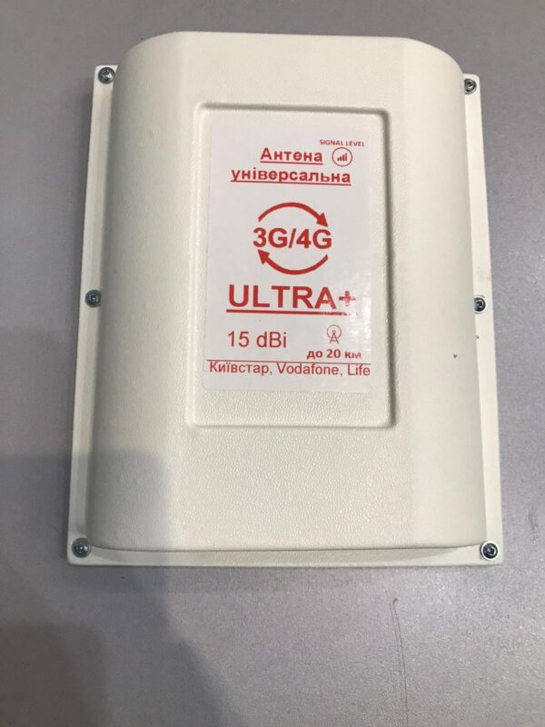 3G 4G Антена універсальна ULTRA+ 15db Lifecell Kyivstar Vodafone